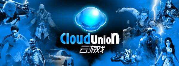 云游戏永久试玩版合集