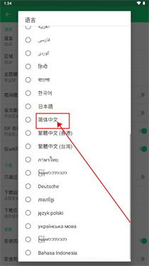 apkpure