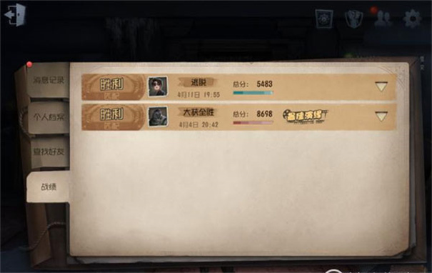 第五人格小米渠道服下载v2025.0523.2311