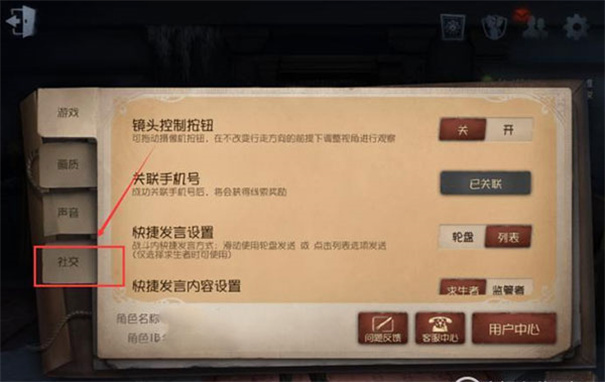 第五人格小米渠道服下载v2025.0523.2311