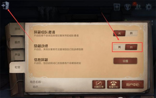 第五人格小米渠道服下载v2025.0523.2311