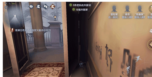 第五人格小米渠道服下载v2024.0523.2311