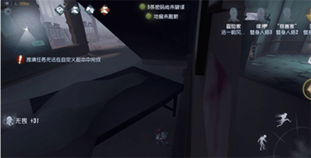 第五人格小米渠道服下载v2024.0523.2311
