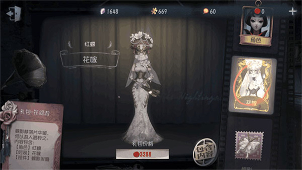 第五人格小米渠道服下载v2024.0523.2311