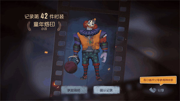 第五人格小米渠道服下载v2024.0523.2311
