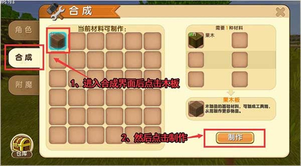 迷你世界国际服2024