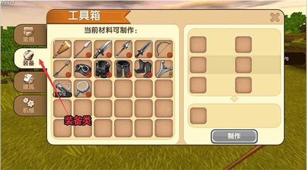 迷你世界国际服2024
