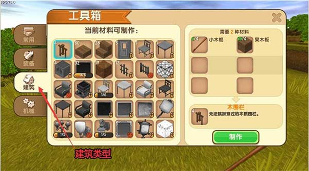 迷你世界国际服2024