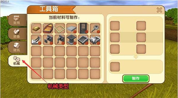 迷你世界国际服2024