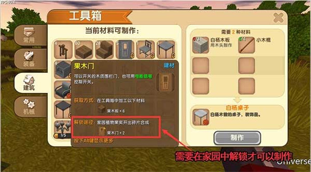 迷你世界国际服2024