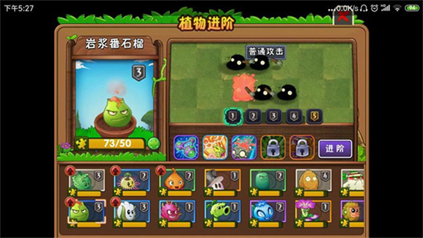植物大战僵尸2国际服2024下载v3.4.6