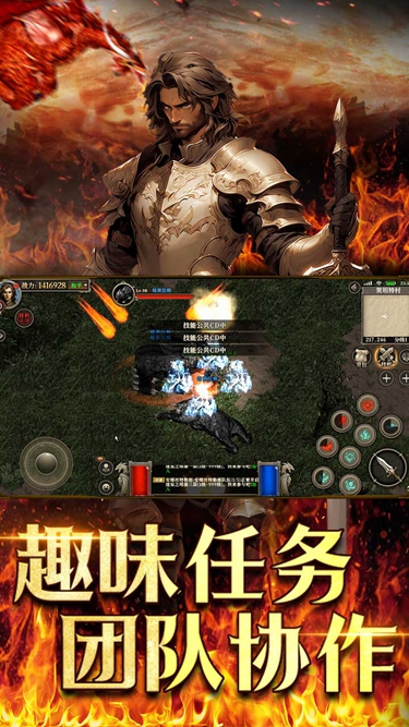 天天龙族怀旧版