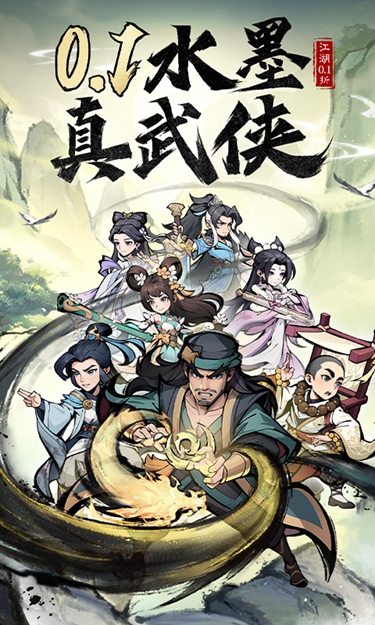 泰坦之剑单机版