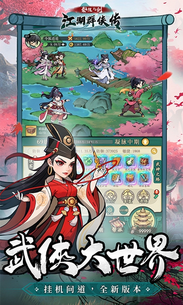 泰坦之剑单机版