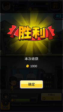 建造避难所2025