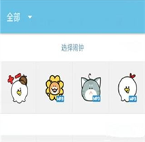 怪物闹钟