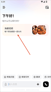 minimax手机版