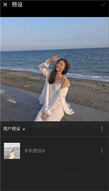 lightroom手机版