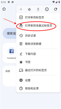 chrome浏览器安卓版