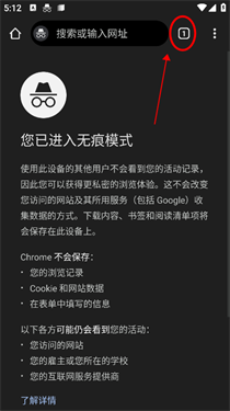 chrome浏览器安卓版