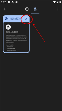 chrome浏览器安卓版