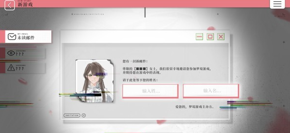 我的恋爱逃生demo版