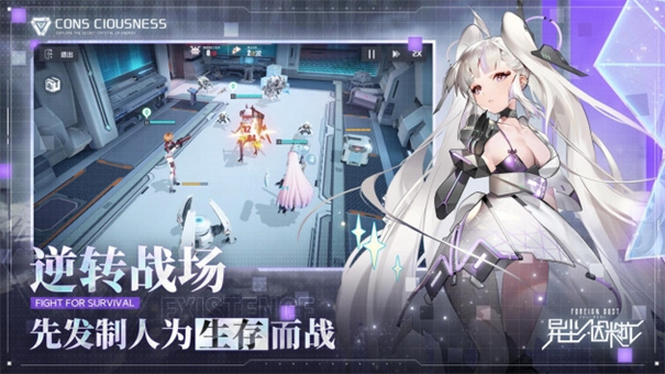 异尘达米拉官方版