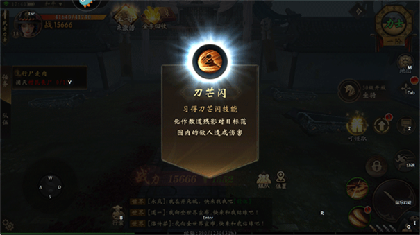 上行勇者
