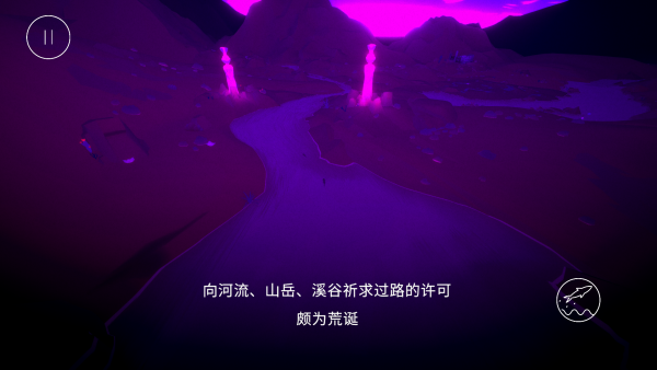 阿图埃尔河游戏