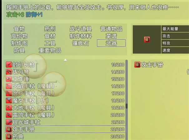 终境传说单机安卓