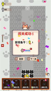 守护鱼干