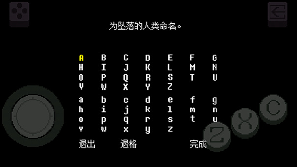 传说之下重制版中文版 传说之下重制版中文版