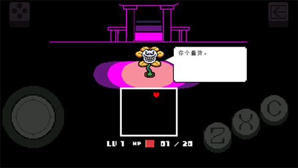 传说之下重制版中文版 传说之下重制版中文版