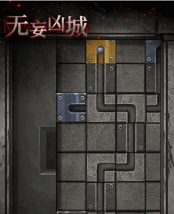 无妄凶城手机版