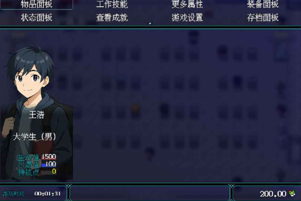 摆渡人生隐河市浮生记