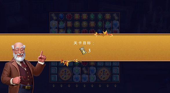钟表匠谜语