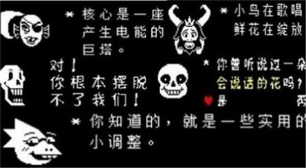 传说之下重制版