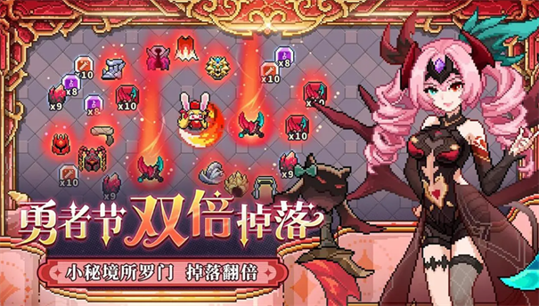 我的勇者修改版