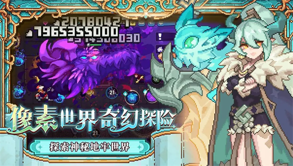 我的勇者修改版