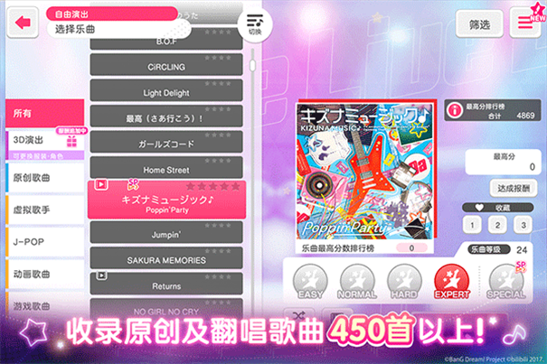 梦王子九游版