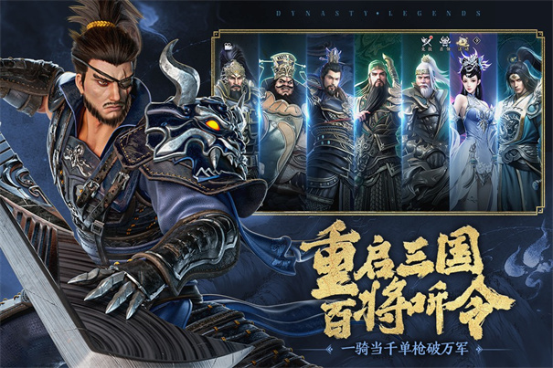 极无双2小米版