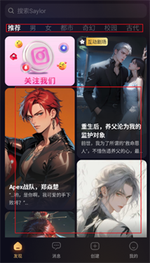 saylo软件