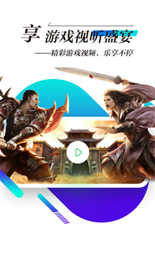 锋玩盒子app
