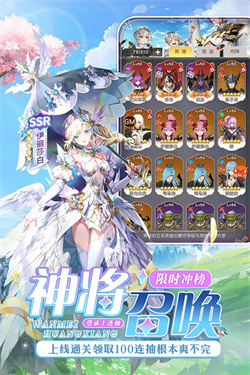 风之剑舞单机版