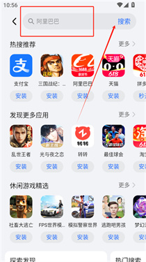荣耀应用市场