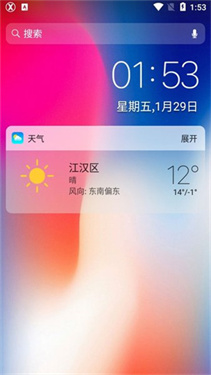 X桌面