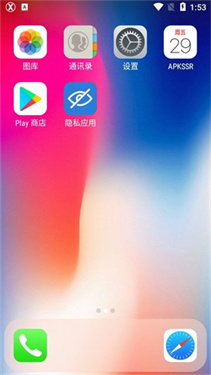 X桌面