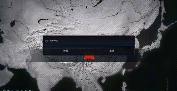 中华上下五千年