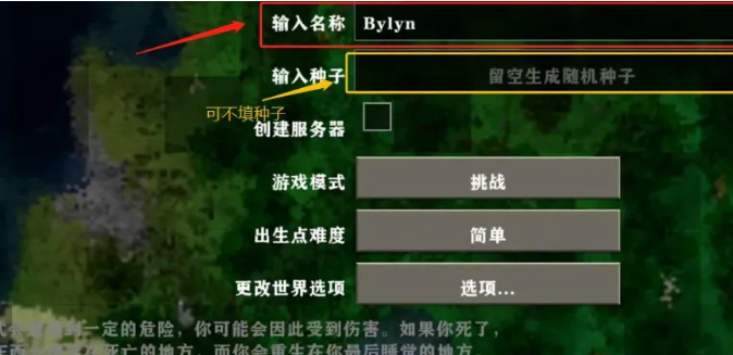 生存战争2.4中文版