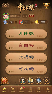 元游游戏大厅